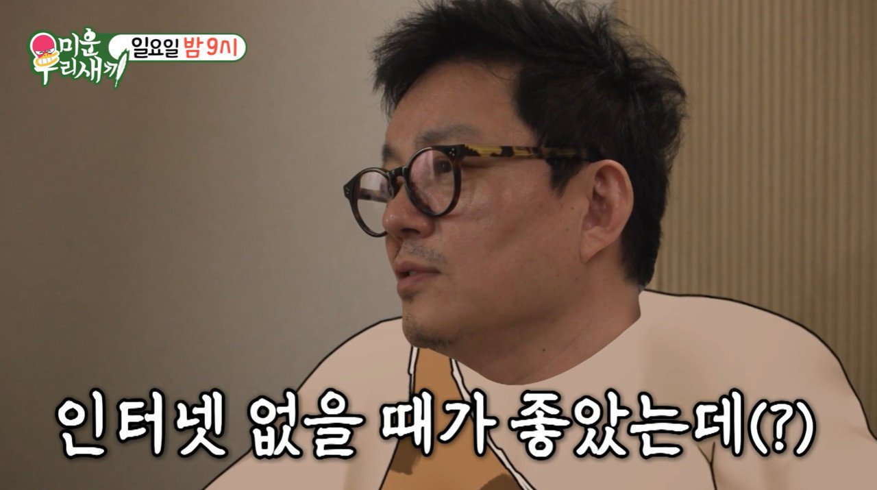 Lee Bum Soo Opens Up on My Ugly Duckling