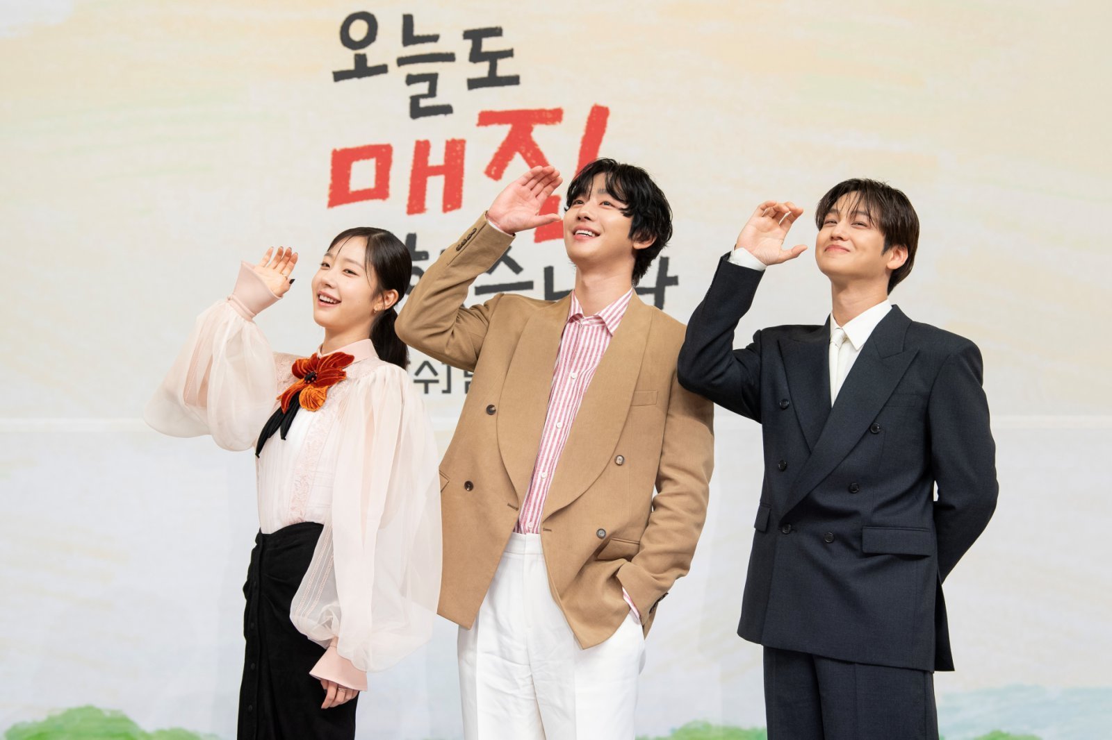 Ahn Hyo Seop Returns in Rom-Com ‘Sold Out On You’