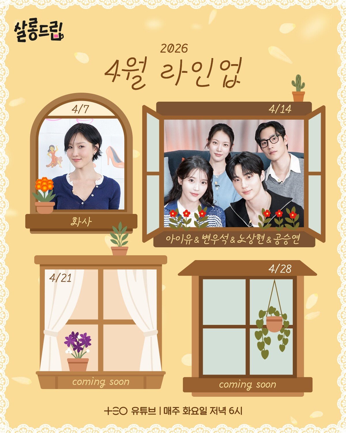 Why Hwasa Gifts Cars to Her Staff & New Single ‘So Cute’