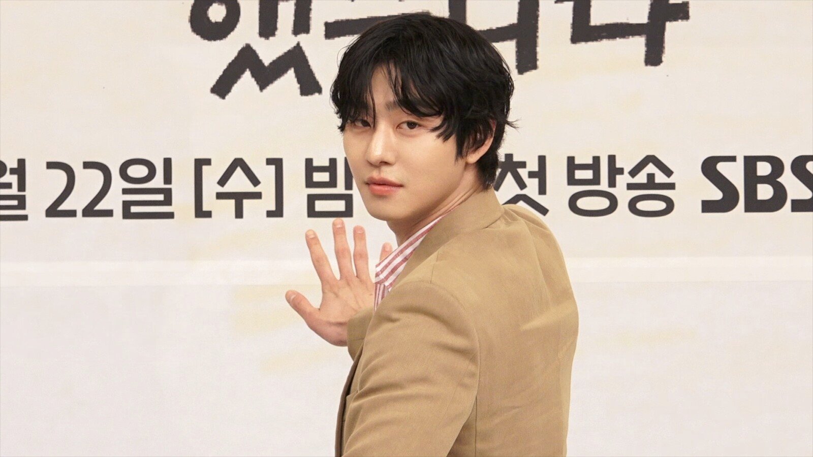 Ahn Hyo Seop Returns in Rom-Com ‘Sold Out On You’