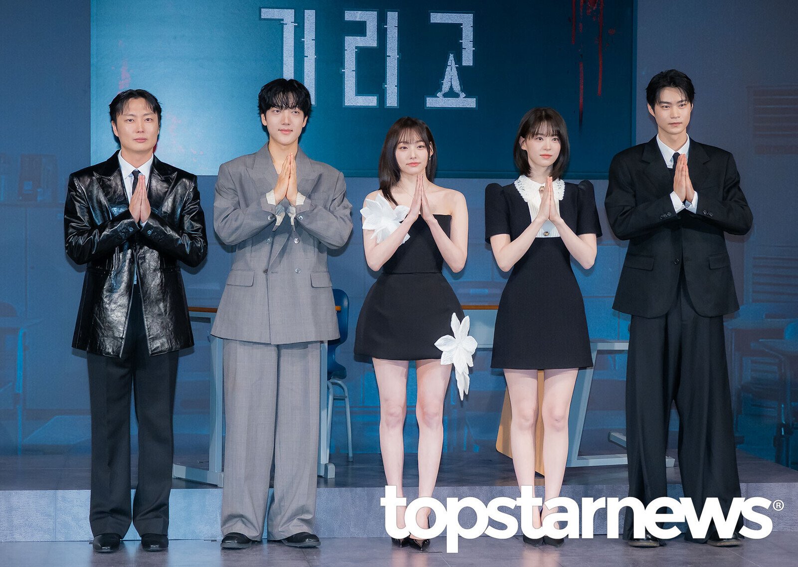 Kang Mi Na Leads Netflix Horror ‘If Wishes Could Kill’