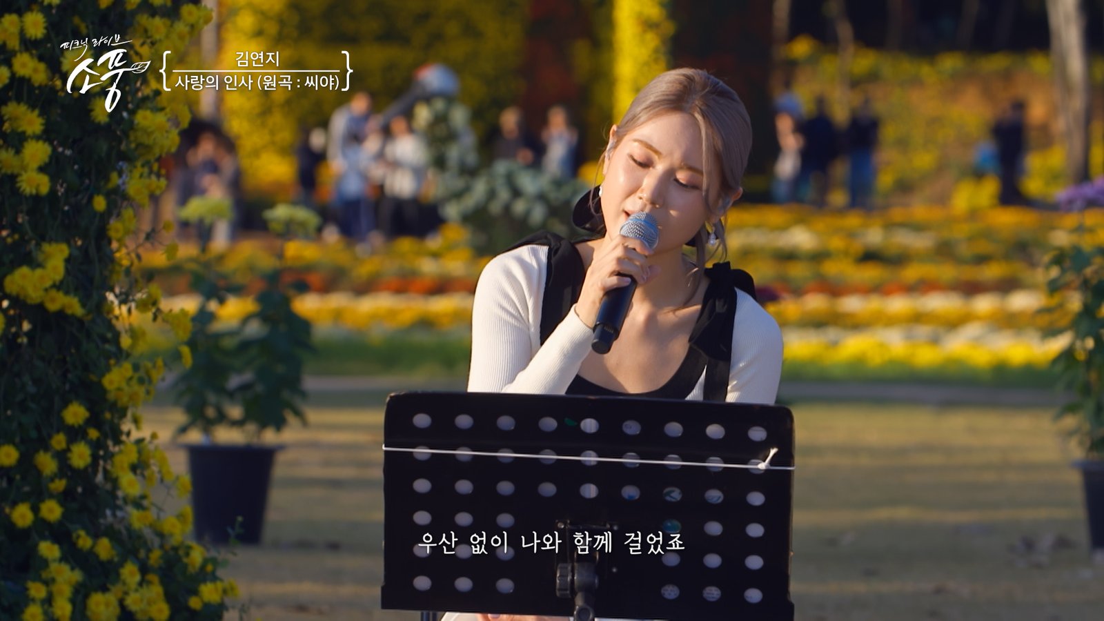 Pentagon Jinho Wows Fans at ‘Dear. You’ Seoul Concert