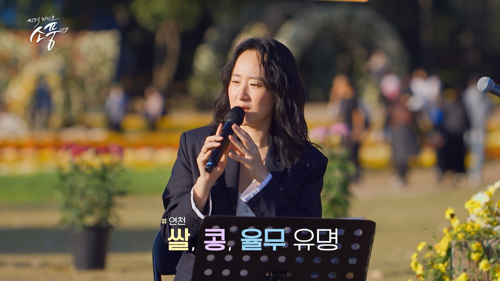 Pentagon Jinho Wows Fans at ‘Dear. You’ Seoul Concert