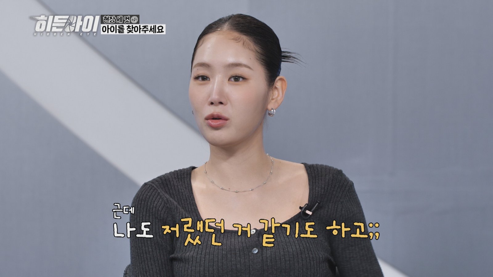 Soyou’s 20kg Weight Loss: Glute Workout Secrets