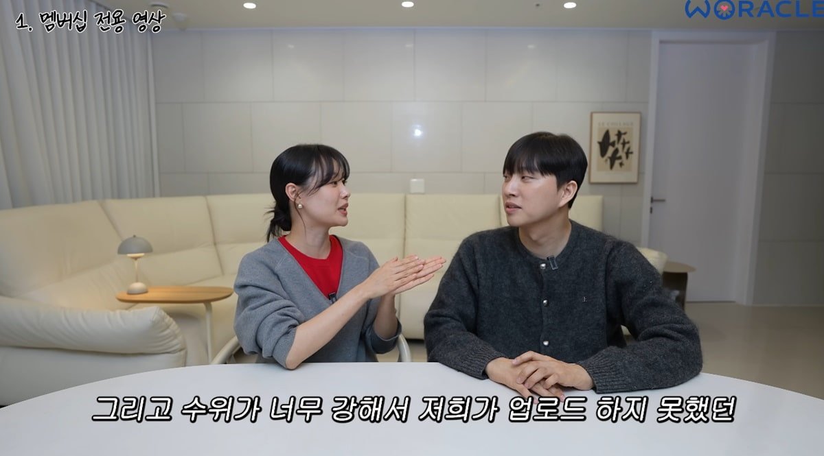 Park We & Song Ji Eun Address WERACLE YouTube Backlash