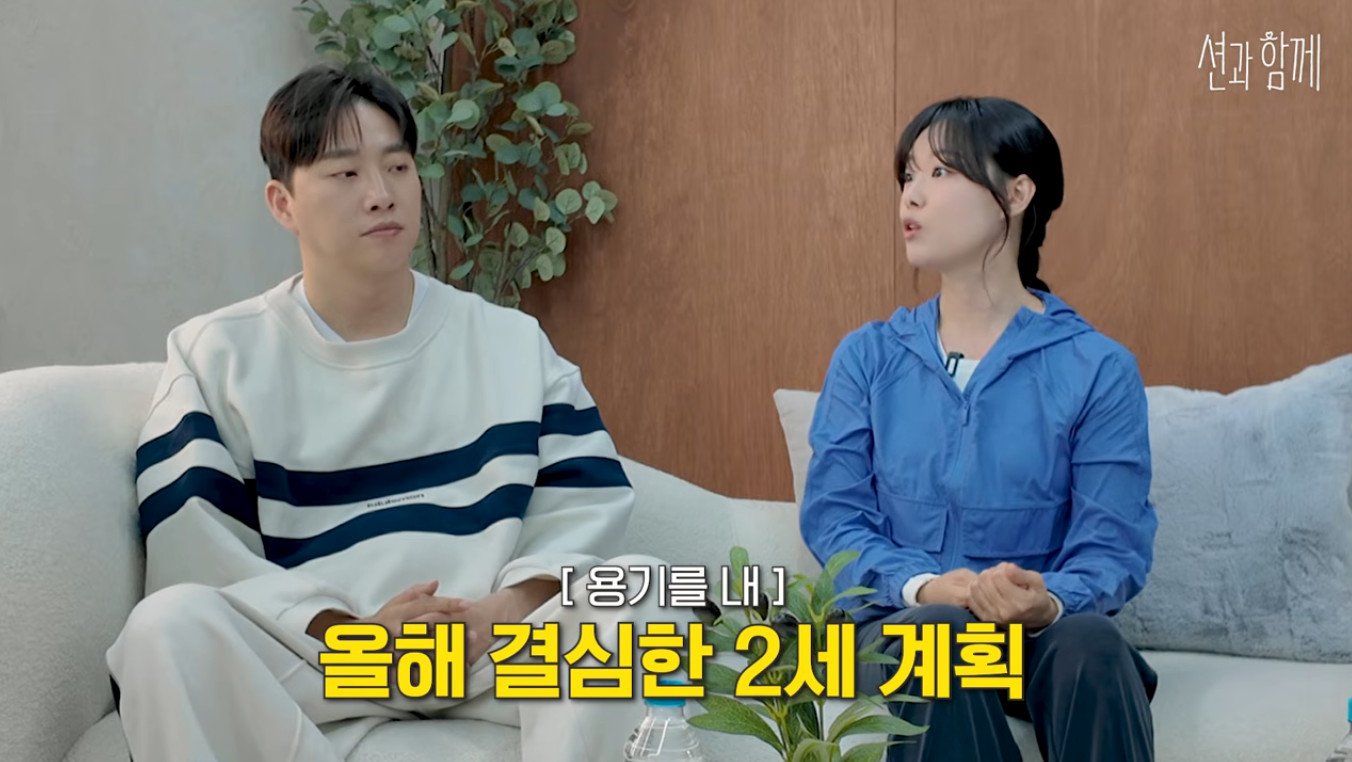 Park We & Song Ji Eun Address WERACLE YouTube Backlash