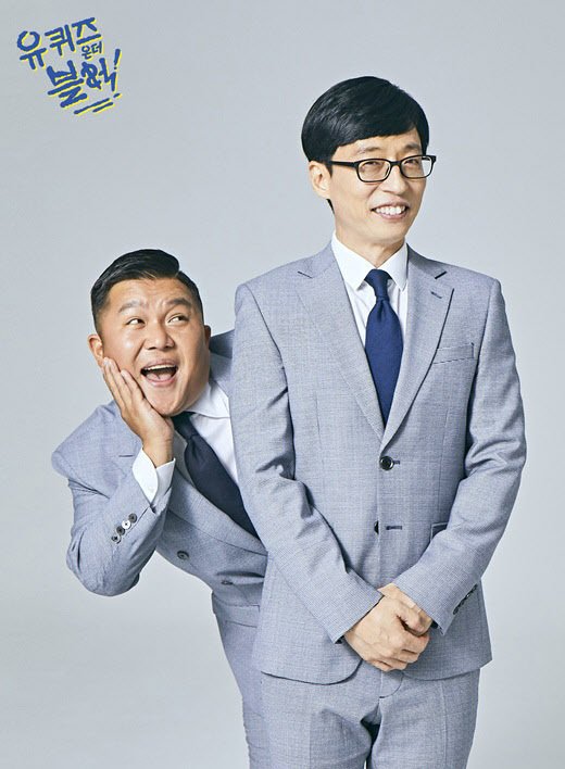 Yoo Jae Suk Leads ‘You Quiz’ to Ratings Peak
