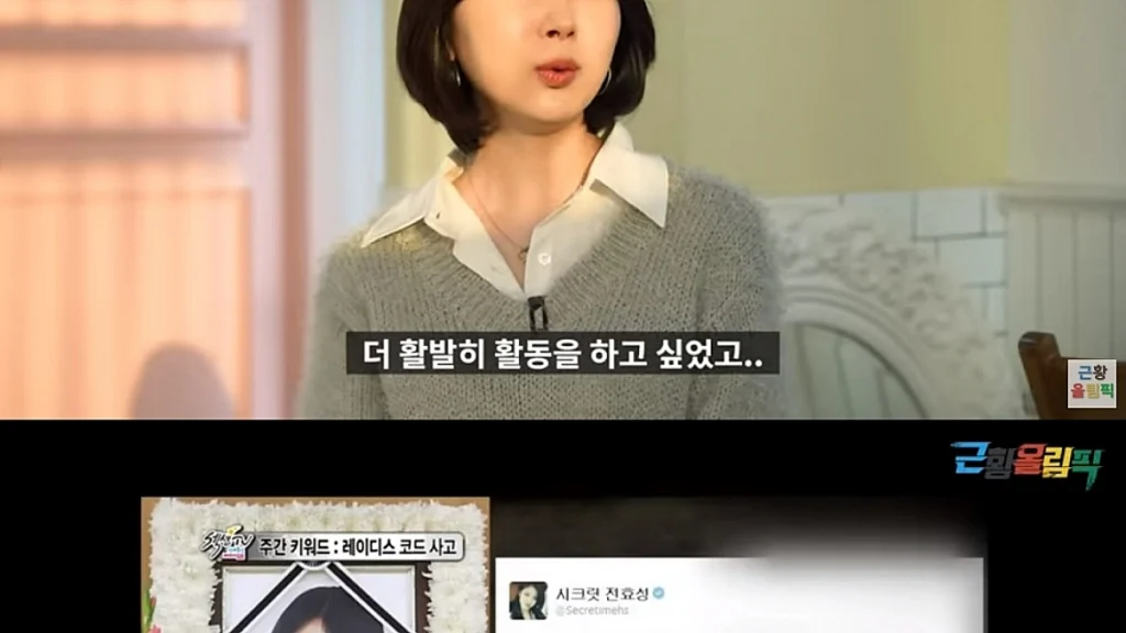 Ladies’ Code Reunite for Zuny’s Beautiful Wedding