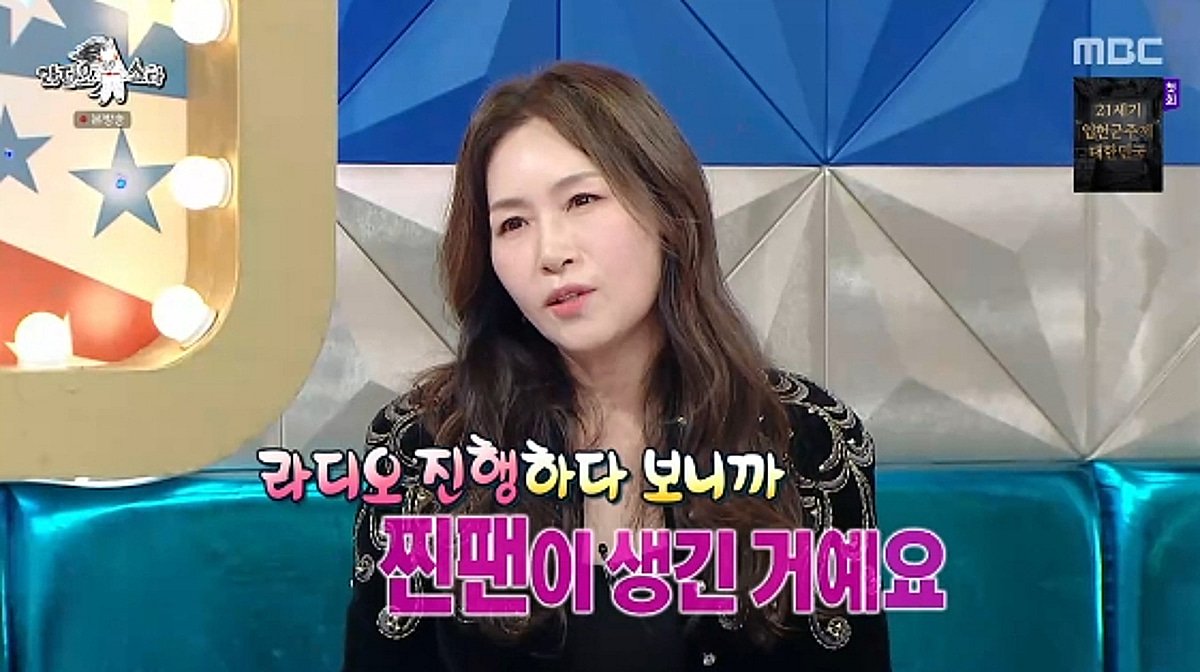 Rainbow’s Go Woori Announces First Pregnancy on Radio Star