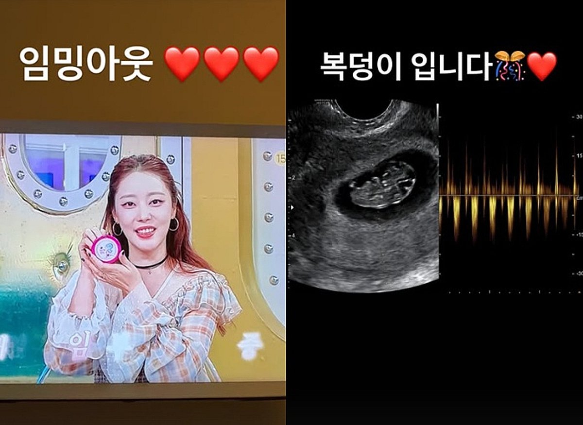 Rainbow’s Go Woori Announces First Pregnancy on Radio Star