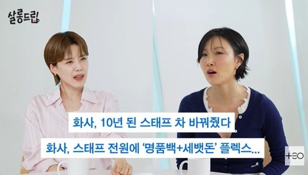 Why Hwasa Gifts Cars to Her Staff & New Single ‘So Cute’