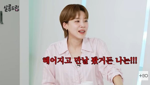 Why Hwasa Gifts Cars to Her Staff & New Single ‘So Cute’