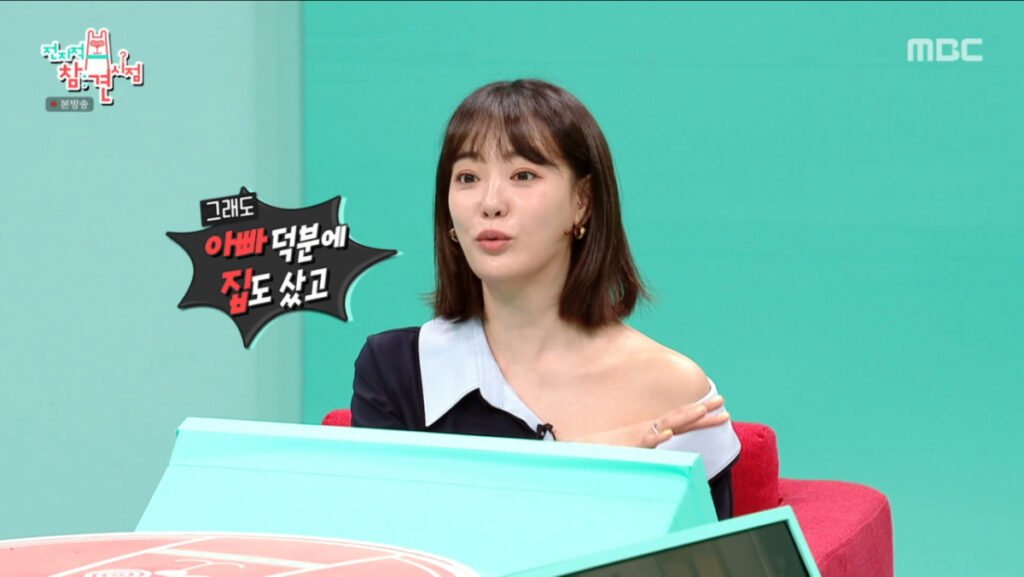 After School Jooyeon Reveals Huge Male Idol Popularity