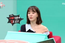 After School Jooyeon Reveals Huge Male Idol Popularity