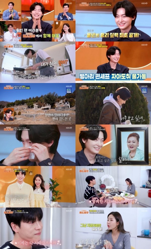 Moon Won & Shinji: Overcoming Backlash for May Wedding