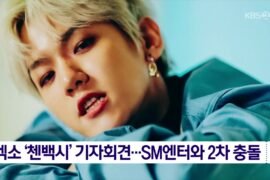 EXO-CBX Terminates INB100 Contract Amid Massive Debt