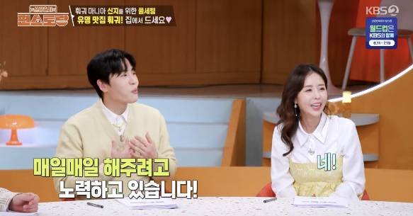 Moon Won & Shinji: Overcoming Backlash for May Wedding