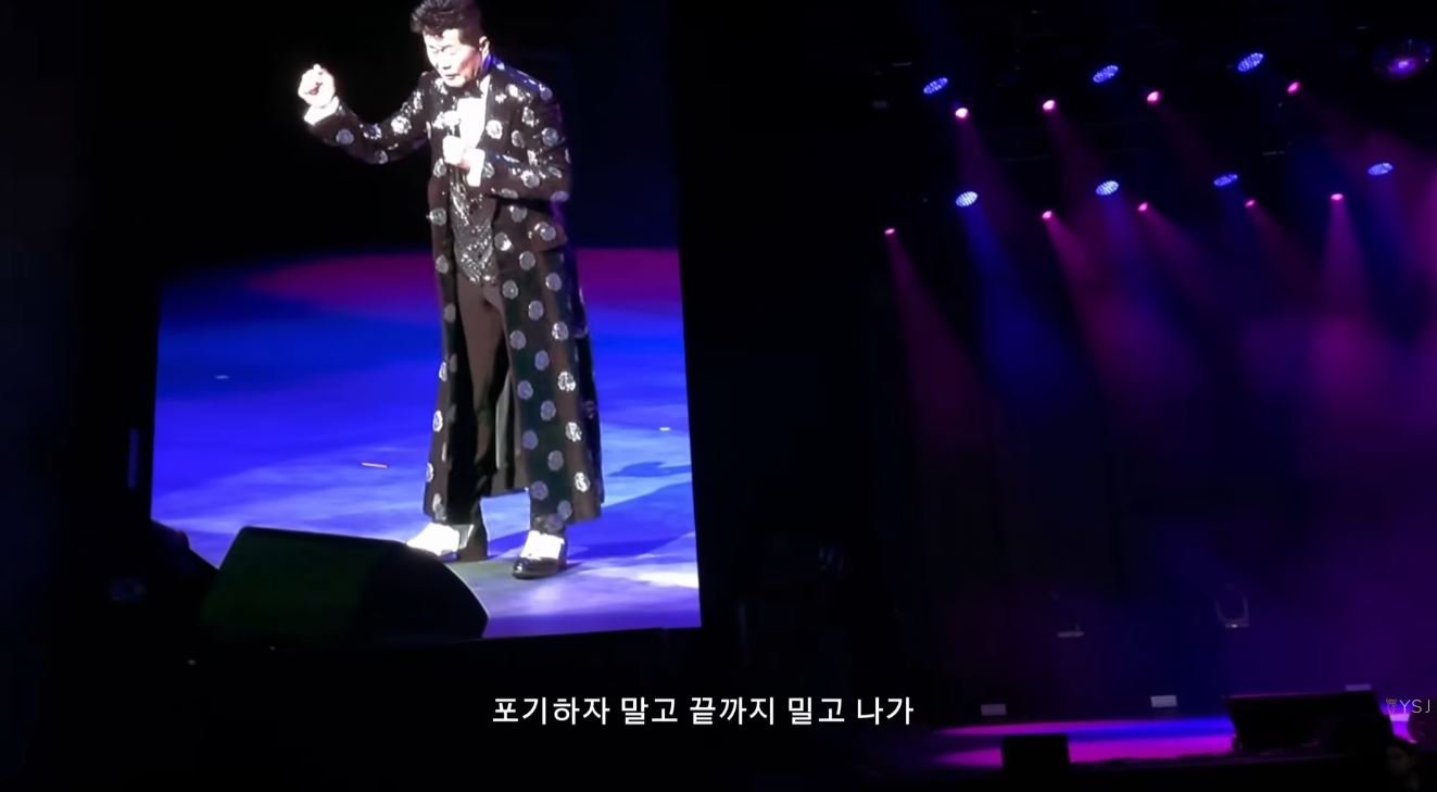 Banned K-Pop Star Yoo Seung Joon in Tears at US Concert