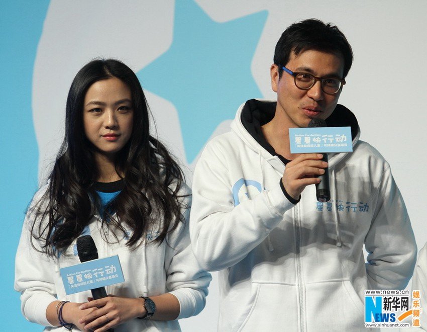 Tang Wei Confirms Second Pregnancy with Kim Tae Yong