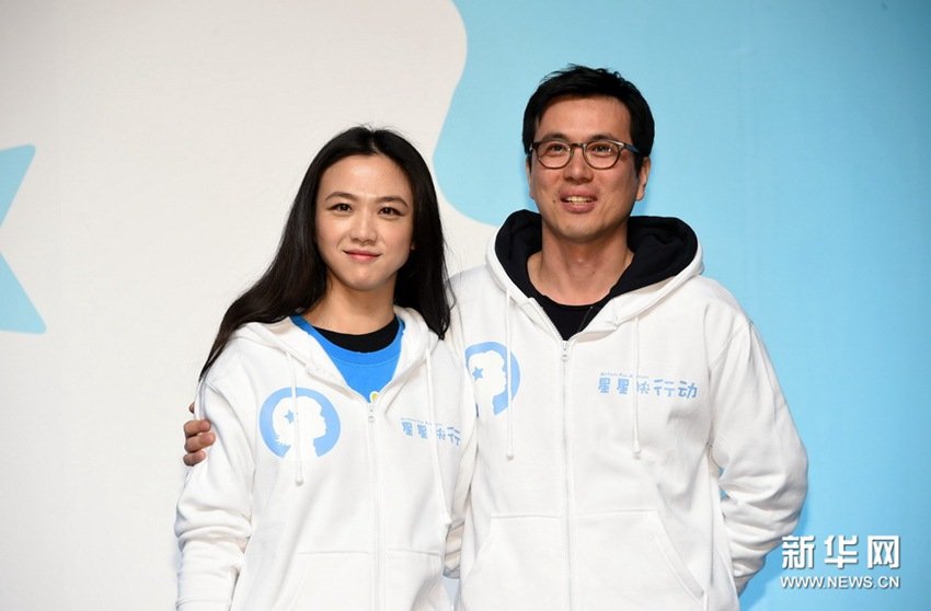 Tang Wei Confirms Second Pregnancy with Kim Tae Yong