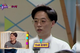 Yoo Jae Suk Returns: ‘Happy Together’ Revival