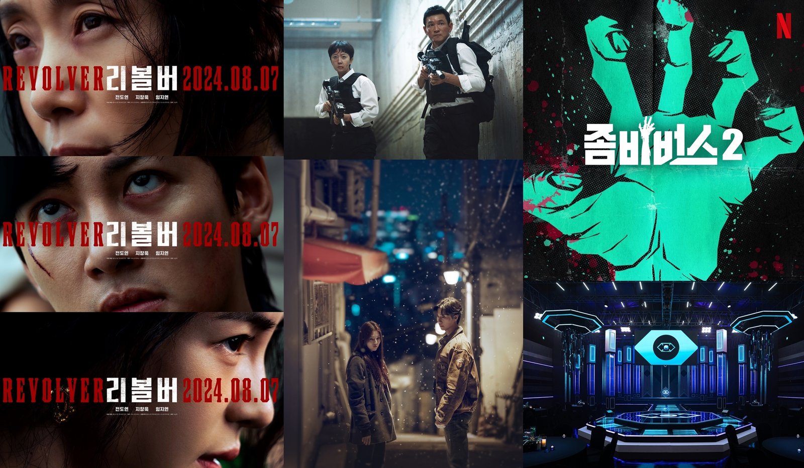 Kangnam Joins CP Entertainment: New Era for Variety Star