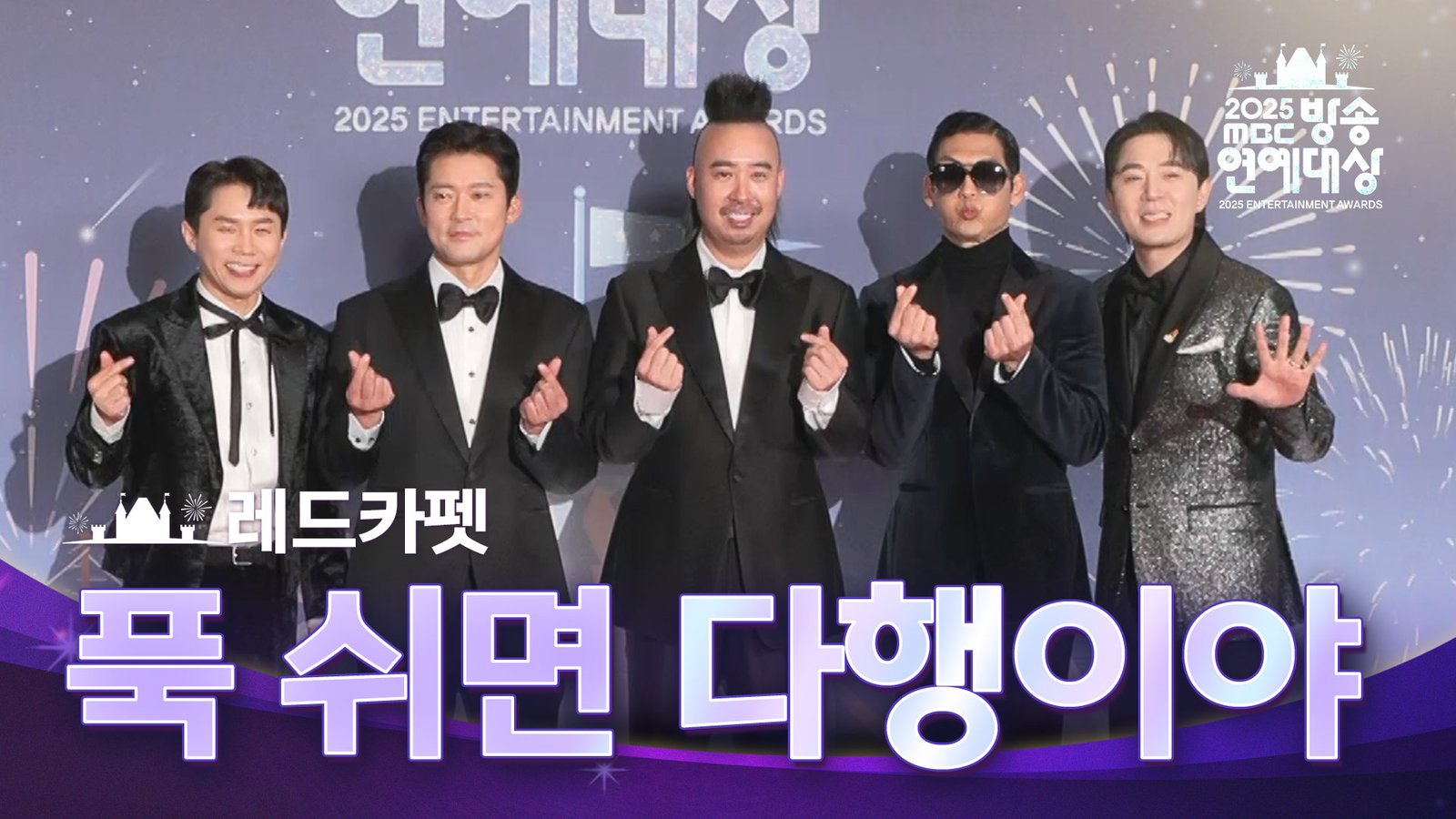 TV Personality Boom Welcomes His Second Baby Girl