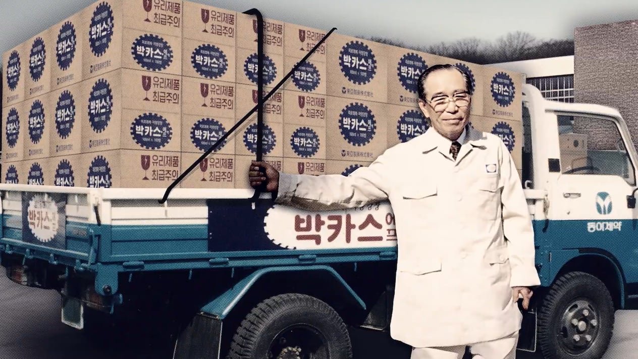 aespa Wins Red Dot Award for ‘Dirty Work’