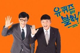 Yoo Jae Suk Leads ‘You Quiz’ to Ratings Peak
