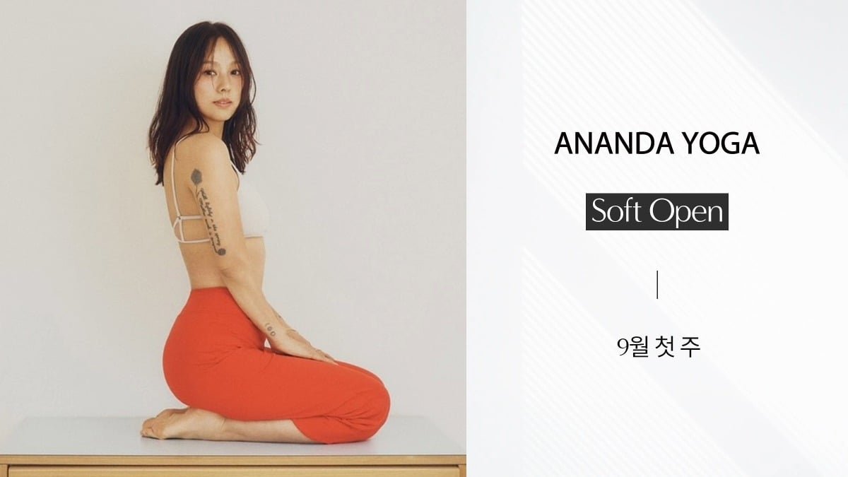 Lee Hyori Sets Rules at Popular Seoul Yoga Studio