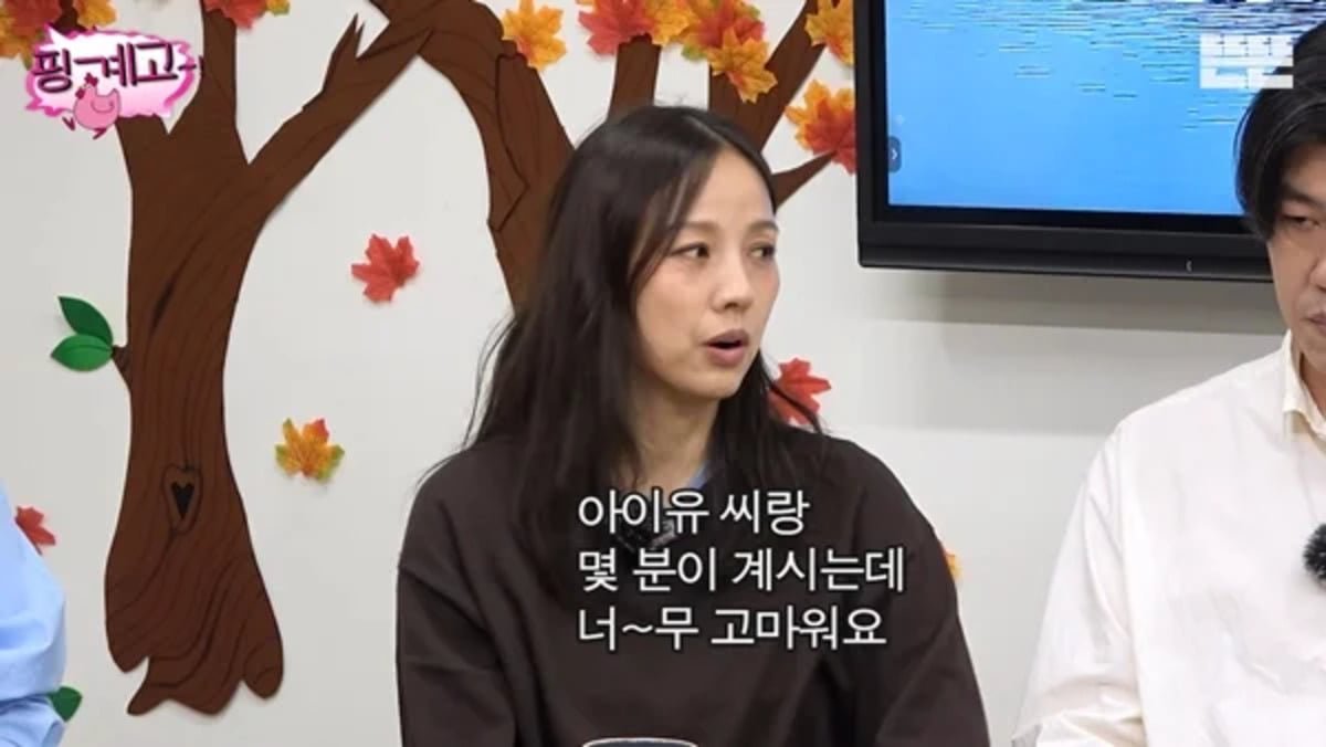 IU Shuts Down Lee Hyori Feud Rumors on Lee Sang Soon Radio