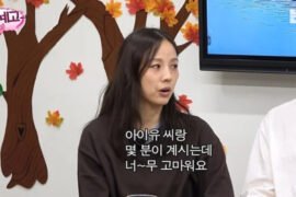 IU Shuts Down Lee Hyori Feud Rumors on Lee Sang Soon Radio