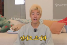 Kangnam Joins CP Entertainment: New Era for Variety Star