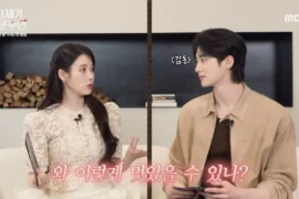 IU Praises Byeon Woo Seok’s Visuals in ‘Perfect Crown’