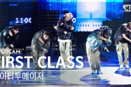 82MAJOR Wraps Up Triumphant First European Tour