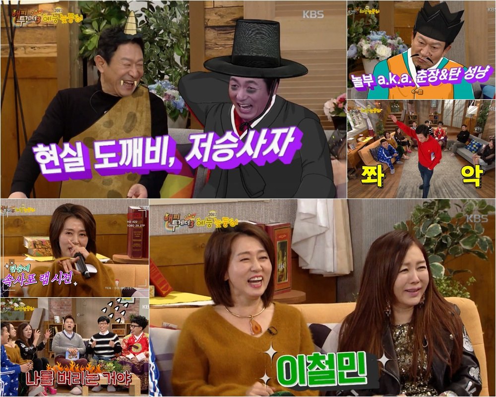 Yoo Jae Suk Returns: ‘Happy Together’ Revival