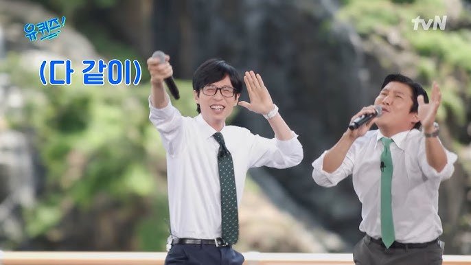 Yoo Jae Suk Leads ‘You Quiz’ to Ratings Peak