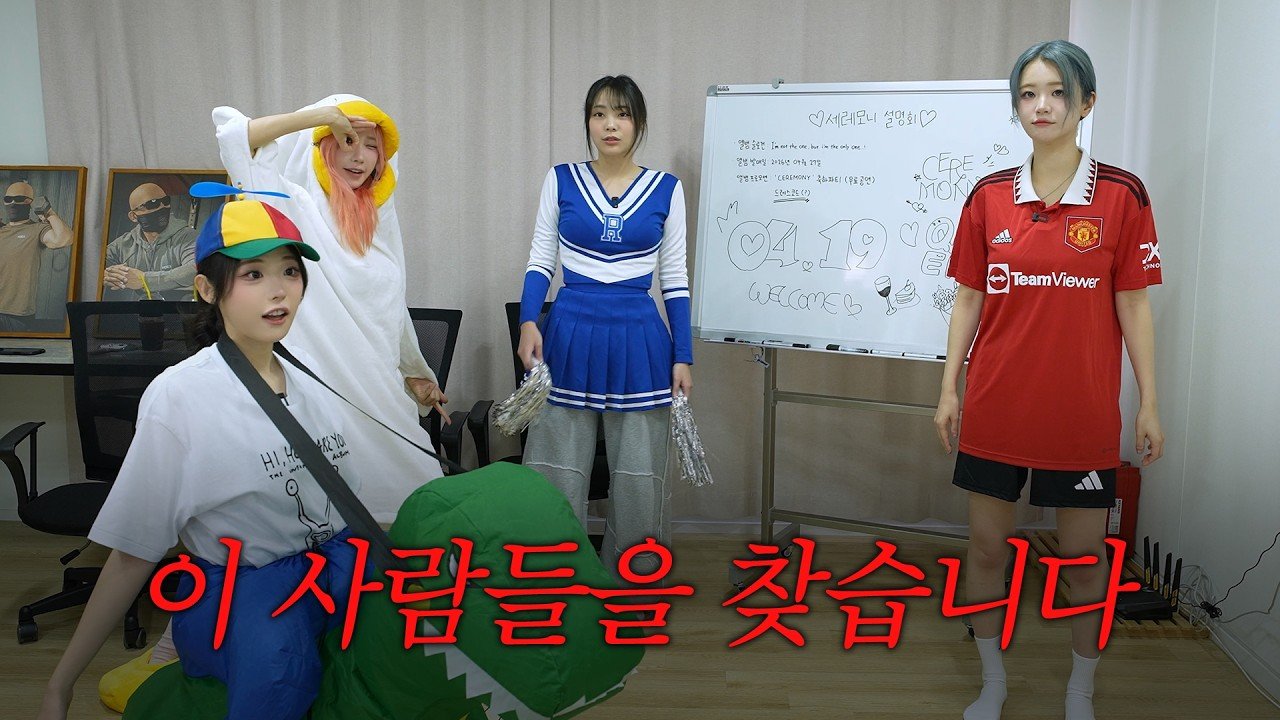 QWER ‘CEREMONY’ Comeback: Magenta & Hina Spring Fairies