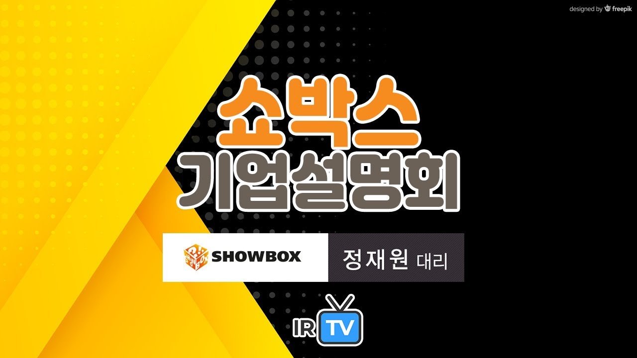 ShowBox Strikes Gold: Epic Comeback with K-Movies & Dramas