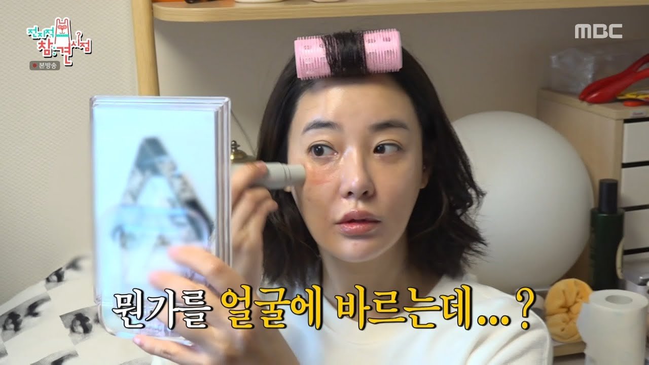 After School Jooyeon Reveals Huge Male Idol Popularity