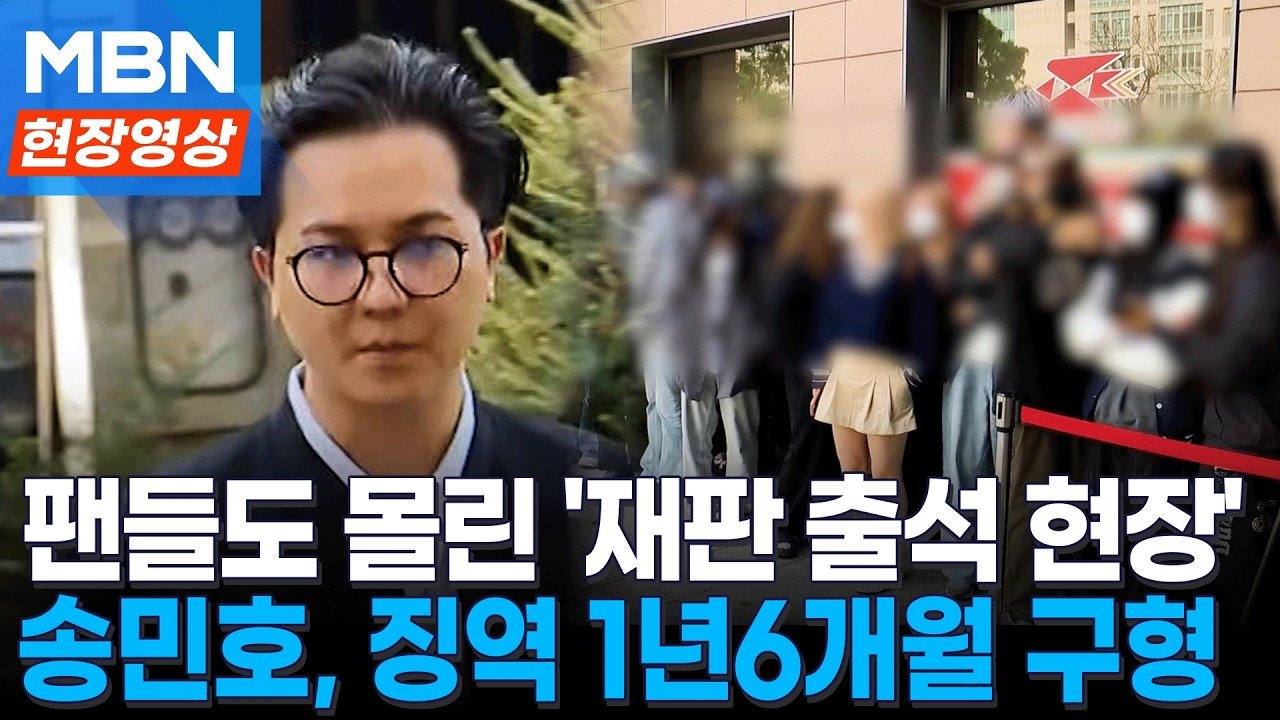 WINNER’s Song Min Ho Faces Prison for Military AWOL