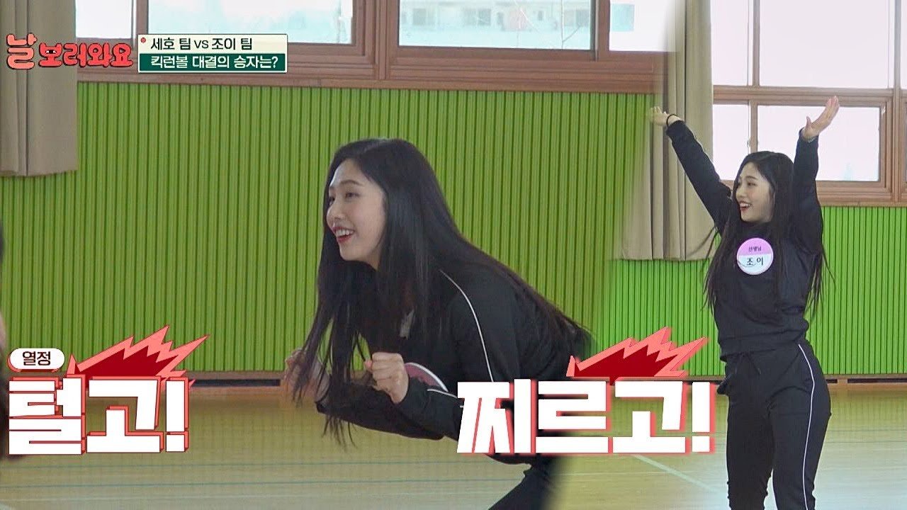 Red Velvet Joy Stuns in New Workout Photos