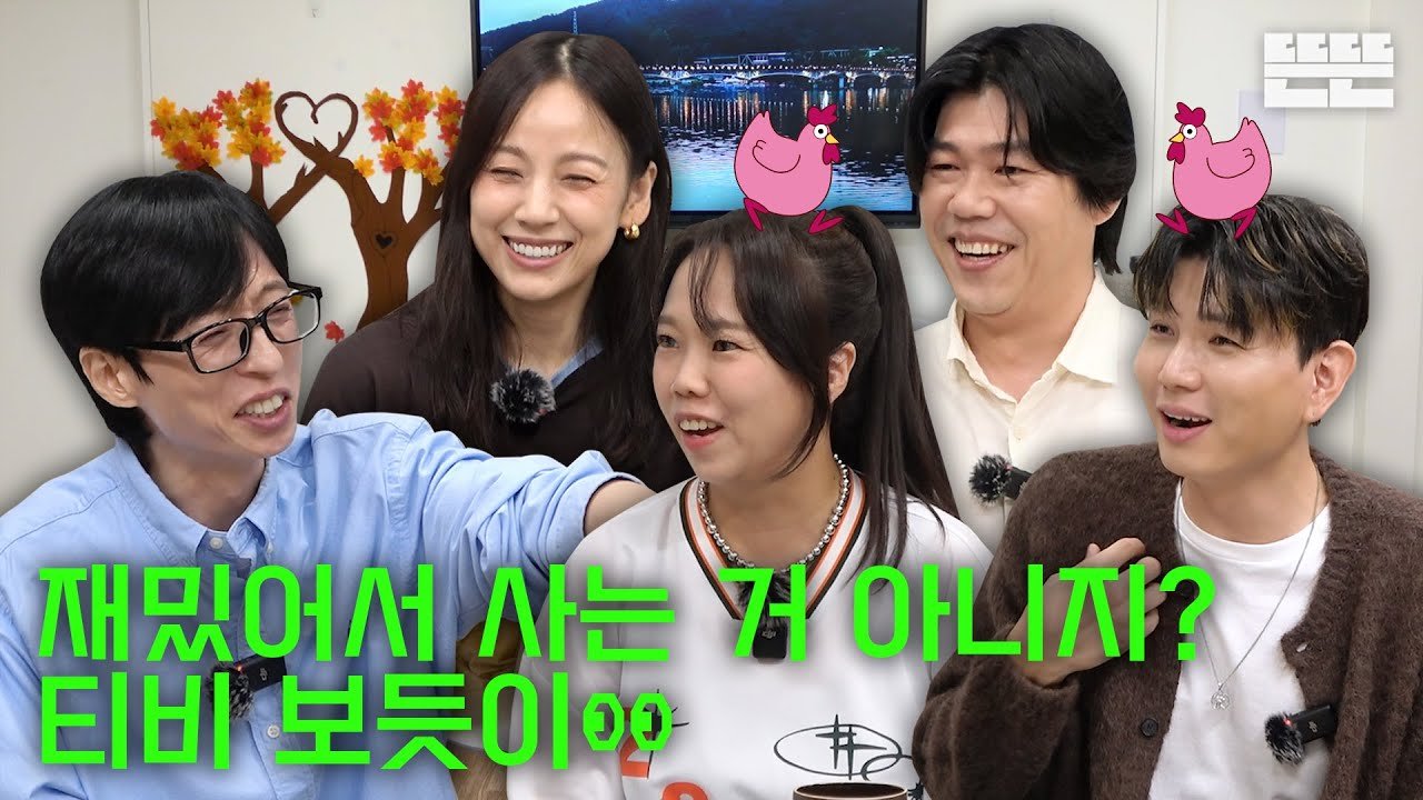 IU Shuts Down Lee Hyori Feud Rumors on Lee Sang Soon Radio