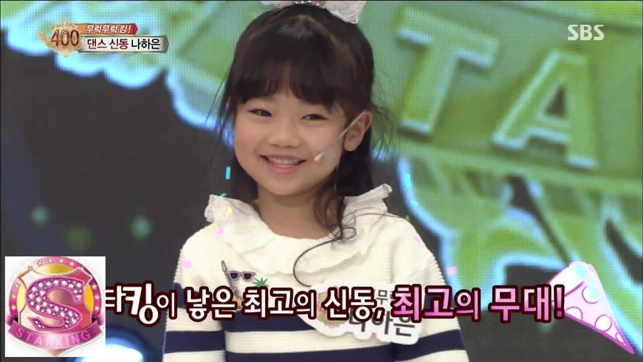 Child Prodigy Na Haeun Debuts in K-Pop Group UNCHILD
