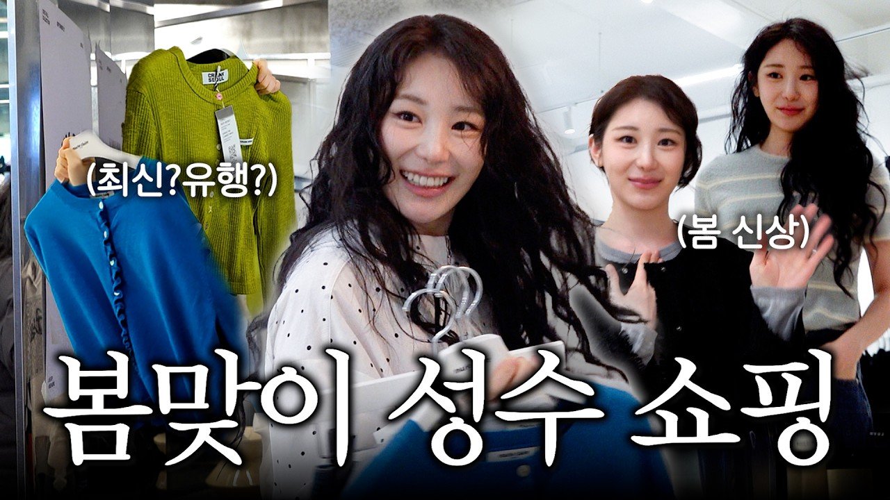 Inside Kangnam & Lee Sang Hwa’s Modest Japan Home