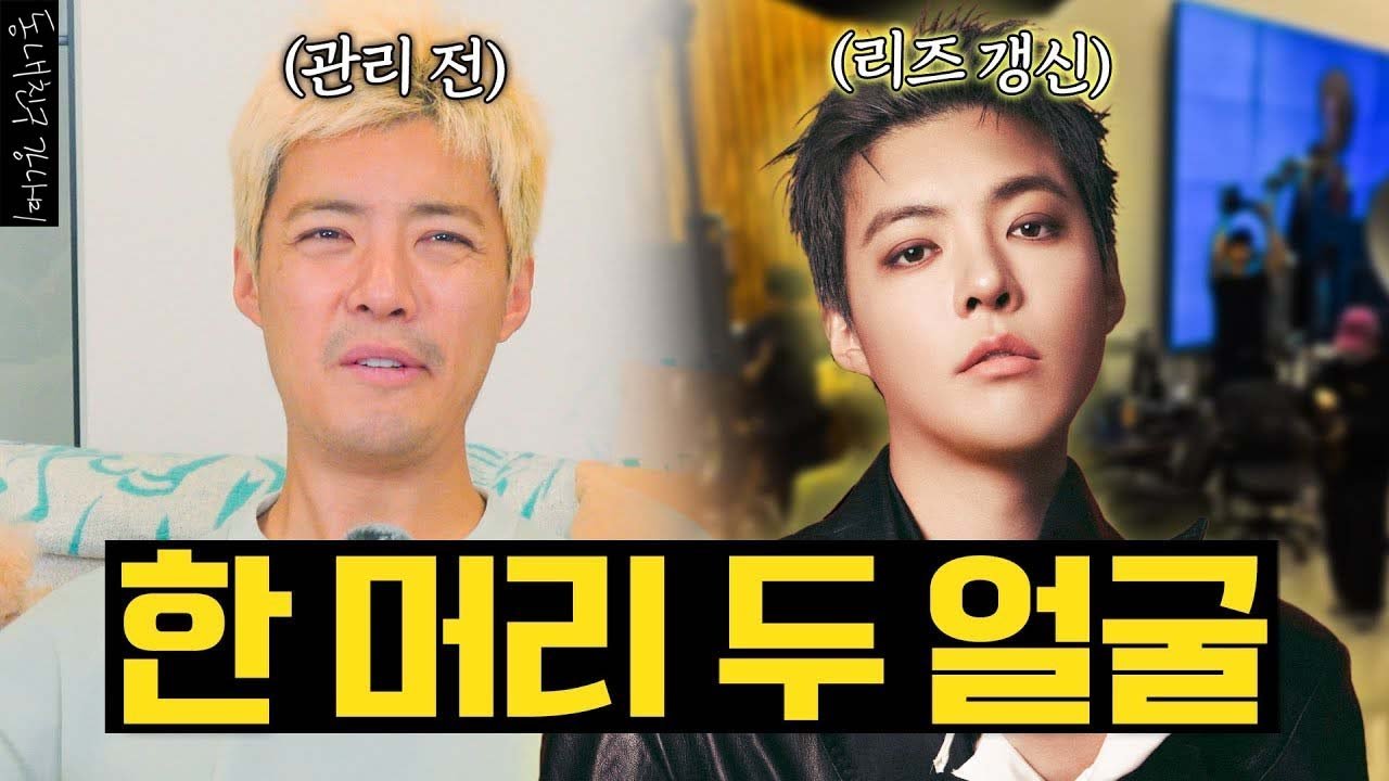 Kangnam Joins CP Entertainment: New Era for Variety Star