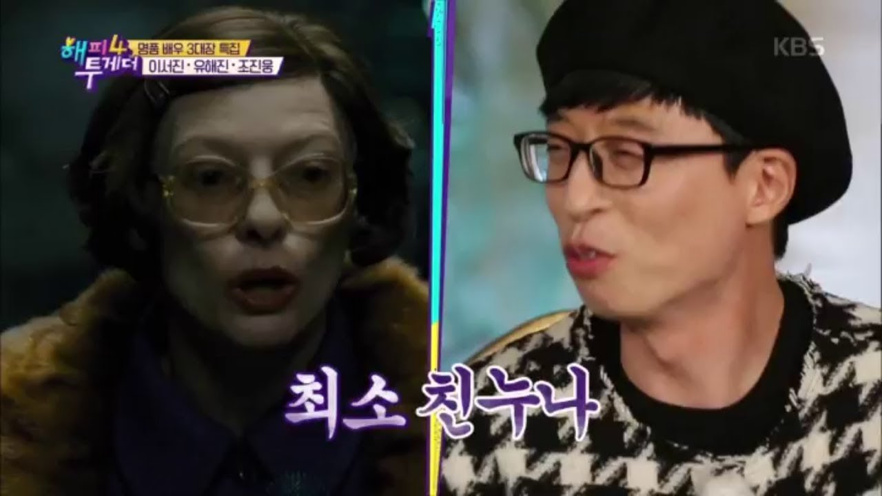 Yoo Jae Suk Returns: ‘Happy Together’ Revival