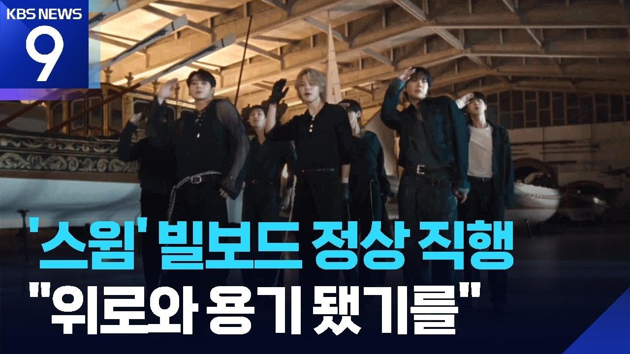 BTS on Hot Ones: ‘ARIRANG’ Secrets & Spicy Wings