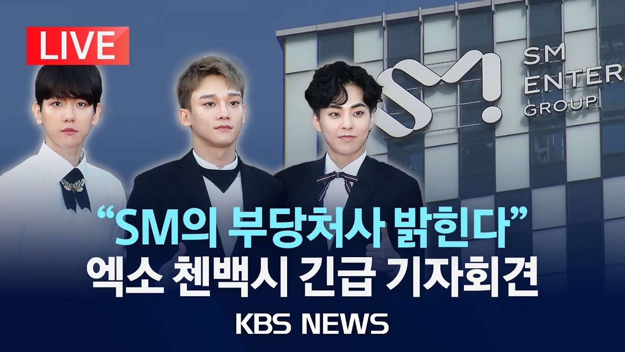 EXO-CBX Terminates INB100 Contract Amid Massive Debt