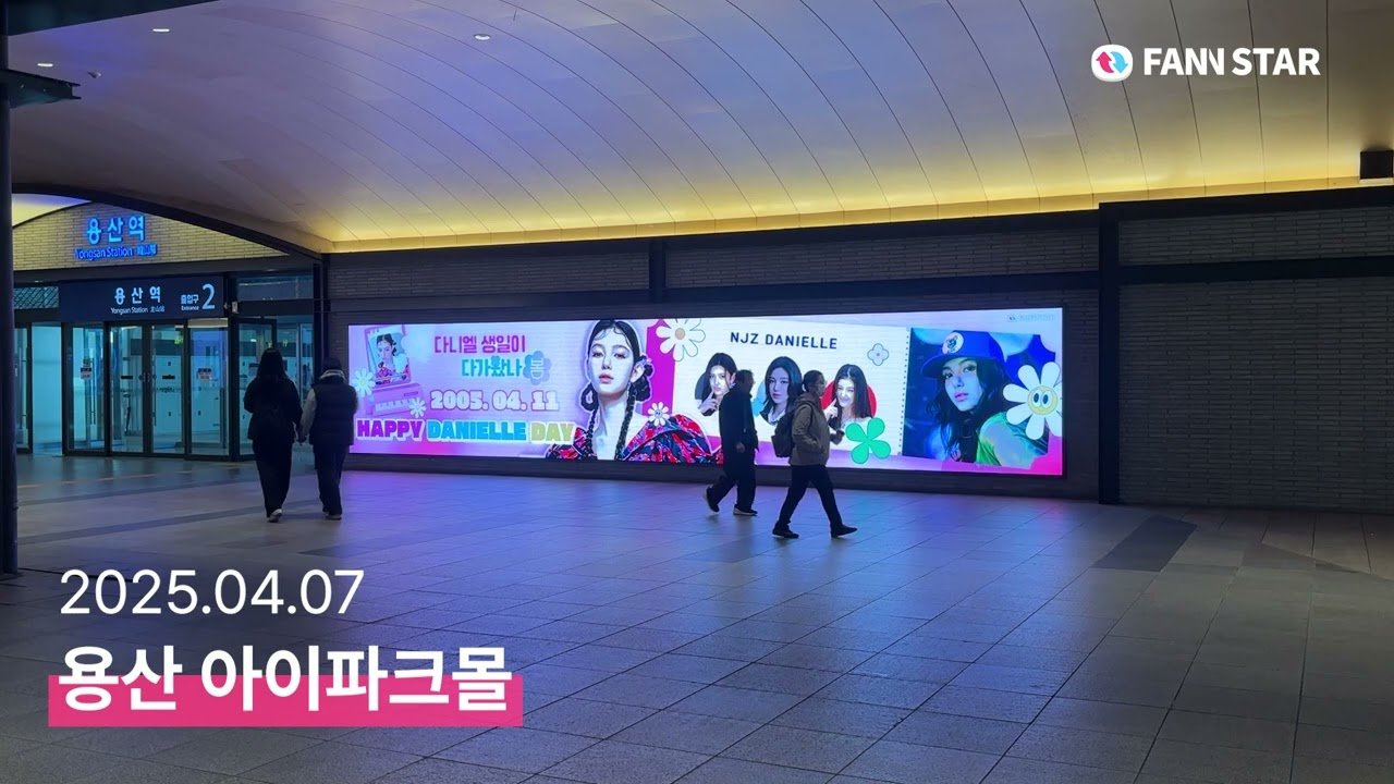 Danielle Celebrates Birthday Amid $28M ADOR Lawsuit